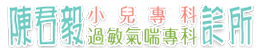 ³¯§g¼Ý¤p¨à¬ì-logo
